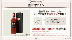 画像ギャラリー No.115のサムネイル画像 / 「グラブル」9周年直前生放送で発表された情報まとめ。Class.IVジョブ「ヤマト」や新たなジョブ強化システム「極致の証」の追加など