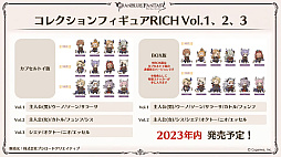画像ギャラリー No.116のサムネイル画像 / 「グラブル」9周年直前生放送で発表された情報まとめ。Class.IVジョブ「ヤマト」や新たなジョブ強化システム「極致の証」の追加など