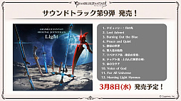 画像ギャラリー No.118のサムネイル画像 / 「グラブル」9周年直前生放送で発表された情報まとめ。Class.IVジョブ「ヤマト」や新たなジョブ強化システム「極致の証」の追加など