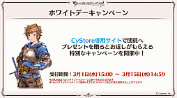 画像ギャラリー No.120のサムネイル画像 / 「グラブル」9周年直前生放送で発表された情報まとめ。Class.IVジョブ「ヤマト」や新たなジョブ強化システム「極致の証」の追加など