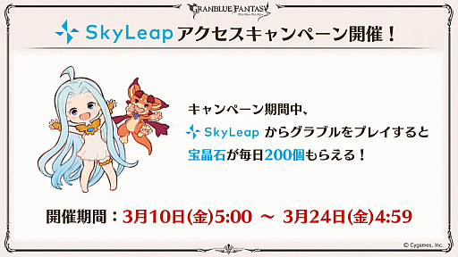 画像ギャラリー No.125のサムネイル画像 / 「グラブル」9周年直前生放送で発表された情報まとめ。Class.IVジョブ「ヤマト」や新たなジョブ強化システム「極致の証」の追加など