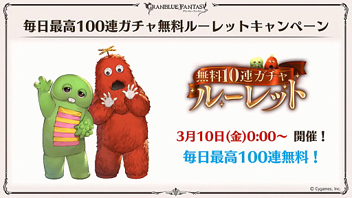 画像ギャラリー No.126のサムネイル画像 / 「グラブル」9周年直前生放送で発表された情報まとめ。Class.IVジョブ「ヤマト」や新たなジョブ強化システム「極致の証」の追加など