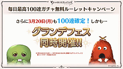 画像ギャラリー No.129のサムネイル画像 / 「グラブル」9周年直前生放送で発表された情報まとめ。Class.IVジョブ「ヤマト」や新たなジョブ強化システム「極致の証」の追加など