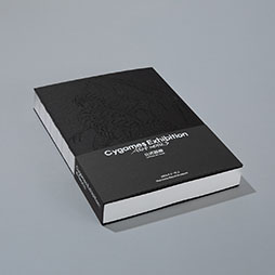 画像ギャラリー No.002のサムネイル画像 / 「Cygames展 Artworks」，会場で販売する公式グッズ情報が公開に。400ページの公式図録や複製原画，Tシャツなどをラインナップ
