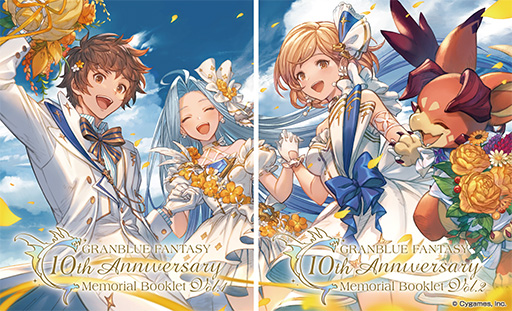 画像ギャラリー No.001のサムネイル画像 / 「グランブルーファンタジー」10周年を記念したブックレットを3月10日,3月16日に発売。書き下ろしショートストーリーなどを掲載