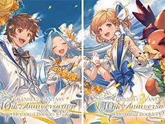 「グランブルーファンタジー」10周年を記念したブックレットを3月10日，3月16日に発売。書き下ろしショートストーリーなどを掲載