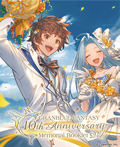 画像ギャラリー No.003のサムネイル画像 / 「グランブルーファンタジー」10周年を記念したブックレットを3月10日,3月16日に発売。書き下ろしショートストーリーなどを掲載