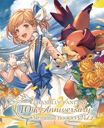 画像ギャラリー No.004のサムネイル画像 / 「グランブルーファンタジー」10周年を記念したブックレットを3月10日,3月16日に発売。書き下ろしショートストーリーなどを掲載