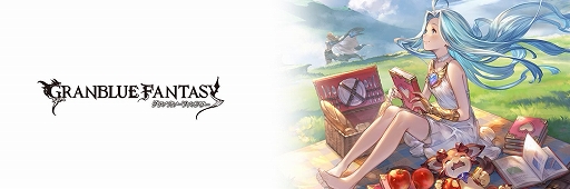 画像ギャラリー No.001のサムネイル画像 / 「グラブル」，水着のラガッツォ，ヘカテー，ベルゼバブ（召喚石），浴衣のソーンが登場。「転スラ」とのコラボではリムルを配布