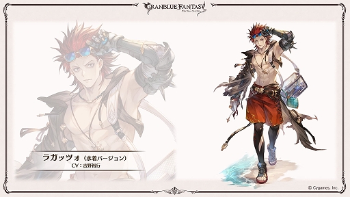 画像ギャラリー No.002のサムネイル画像 / 「グラブル」，水着のラガッツォ，ヘカテー，ベルゼバブ（召喚石），浴衣のソーンが登場。「転スラ」とのコラボではリムルを配布