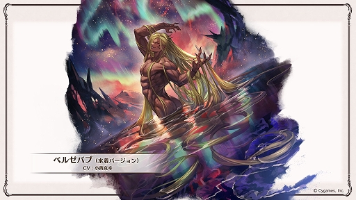 画像ギャラリー No.005のサムネイル画像 / 「グラブル」，水着のラガッツォ，ヘカテー，ベルゼバブ（召喚石），浴衣のソーンが登場。「転スラ」とのコラボではリムルを配布