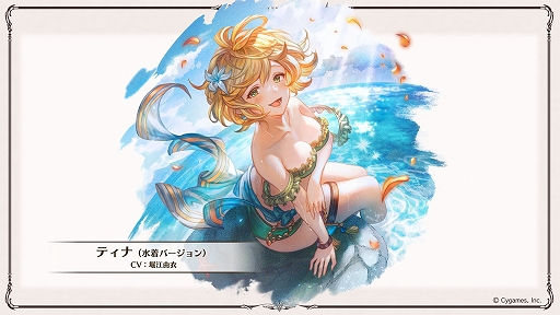 画像ギャラリー No.006のサムネイル画像 / 「グラブル」，水着のラガッツォ，ヘカテー，ベルゼバブ（召喚石），浴衣のソーンが登場。「転スラ」とのコラボではリムルを配布