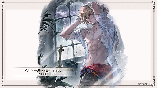 画像ギャラリー No.007のサムネイル画像 / 「グラブル」，水着のラガッツォ，ヘカテー，ベルゼバブ（召喚石），浴衣のソーンが登場。「転スラ」とのコラボではリムルを配布