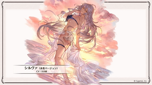 画像ギャラリー No.008のサムネイル画像 / 「グラブル」，水着のラガッツォ，ヘカテー，ベルゼバブ（召喚石），浴衣のソーンが登場。「転スラ」とのコラボではリムルを配布