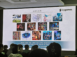 画像ギャラリー No.005のサムネイル画像 / 「グランブルーファンタジーIPの誕生と歩み」講演レポート。コンシューマゲームを展開する意図についても語られた［G-STAR 2024］