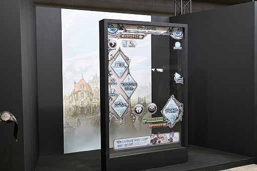 画像ギャラリー No.047のサムネイル画像 / 「グラブルフェス2024」レポート。ステージイベントや展示物，オフィシャルキャストも人気。会場内では撮影会も