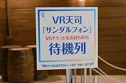 画像ギャラリー No.051のサムネイル画像 / 「グラブルフェス2024」レポート。ステージイベントや展示物，オフィシャルキャストも人気。会場内では撮影会も