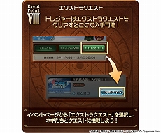 画像ギャラリー No.013のサムネイル画像 / 「グランブルーファンタジー」,2月4日にスタートする「魔法先生ネギま!」コラボの詳細を発表