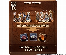 画像ギャラリー No.014のサムネイル画像 / 「グランブルーファンタジー」,2月4日にスタートする「魔法先生ネギま!」コラボの詳細を発表