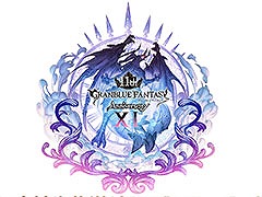 「グランブルーファンタジー」，サービス開始11周年を記念した特別生放送を3月8日に実施。アップデートや今後の展開などが明らかに