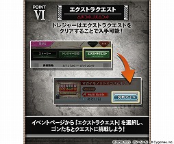 画像ギャラリー No.032のサムネイル画像 / 「グラブル」，TVアニメ「HUNTER×HUNTER」コラボの詳細を発表。ストーリーを進めて，ゴンとキルアがもらえる