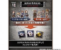 画像ギャラリー No.033のサムネイル画像 / 「グラブル」，TVアニメ「HUNTER×HUNTER」コラボの詳細を発表。ストーリーを進めて，ゴンとキルアがもらえる