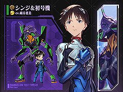 「グラブル」×「エヴァンゲリオン」コラボではシンジ＆初号機やレイ＆零号機を仲間にできるチャンス。イベントの詳細が明らかに