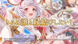 画像ギャラリー No.006のサムネイル画像 / 「グランブルーファンタジー」,十二神将の1人「ビカラ」が登場するテレビCMが公開に。ゲームの12周年を記念したキャンペーンも順次スタート