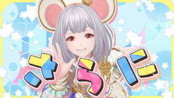 画像ギャラリー No.007のサムネイル画像 / 「グランブルーファンタジー」,十二神将の1人「ビカラ」が登場するテレビCMが公開に。ゲームの12周年を記念したキャンペーンも順次スタート