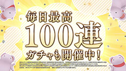画像ギャラリー No.008のサムネイル画像 / 「グランブルーファンタジー」,十二神将の1人「ビカラ」が登場するテレビCMが公開に。ゲームの12周年を記念したキャンペーンも順次スタート