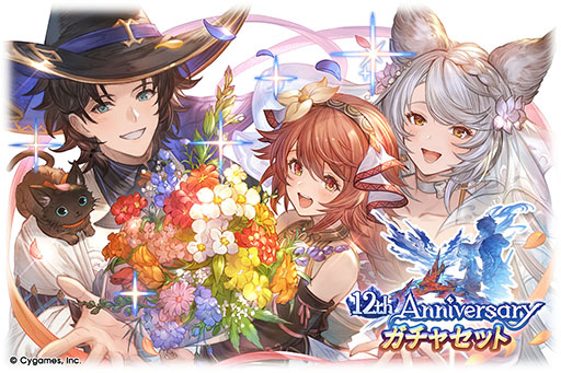 画像ギャラリー No.011のサムネイル画像 / 「グランブルーファンタジー」,十二神将の1人「ビカラ」が登場するテレビCMが公開に。ゲームの12周年を記念したキャンペーンも順次スタート