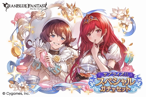 画像ギャラリー No.001のサムネイル画像 / 「グラブル」，スペシャルガチャセットキャンペーンを開始。アンジェやアンリエットを仲間にできる解放武器などが交換対象に