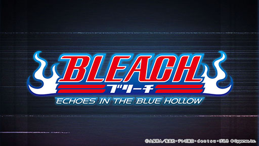画像ギャラリー No.001のサムネイル画像 / 「グラブル」，アニメ「BLEACH 千年血戦篇」とのコラボイベントの続報が公開。黒崎一護や朽木白哉ら登場キャラクターのイラストを一挙掲載