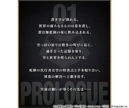 画像ギャラリー No.002のサムネイル画像 / 「グラブル」×「BLEACH 千年血戦篇」コラボの詳細が公開に。イベント参加で黒崎一護を仲間にできる