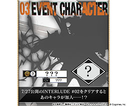 画像ギャラリー No.004のサムネイル画像 / 「グラブル」×「BLEACH 千年血戦篇」コラボの詳細が公開に。イベント参加で黒崎一護を仲間にできる