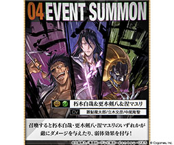 画像ギャラリー No.005のサムネイル画像 / 「グラブル」×「BLEACH 千年血戦篇」コラボの詳細が公開に。イベント参加で黒崎一護を仲間にできる