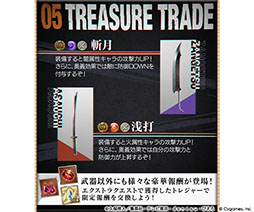 画像ギャラリー No.006のサムネイル画像 / 「グラブル」×「BLEACH 千年血戦篇」コラボの詳細が公開に。イベント参加で黒崎一護を仲間にできる