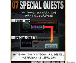 画像ギャラリー No.008のサムネイル画像 / 「グラブル」×「BLEACH 千年血戦篇」コラボの詳細が公開に。イベント参加で黒崎一護を仲間にできる