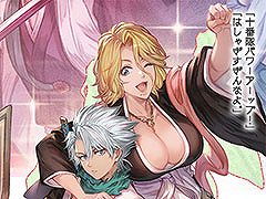 「グラブル」×「BLEACH 千年血戦篇」のコラボイベントが開幕。日番谷冬獅郎＆松本乱菊ら限定キャラが登場するガチャも同時にスタート