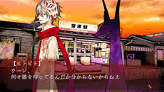 画像ギャラリー No.025のサムネイル画像 / PSP用ソフト「あかやあかしやあやかしの」が2014年1月30日に発売。本編シナリオの大幅なリライト，豪華声優陣によるフルボイス化など新規要素を盛り込んで登場