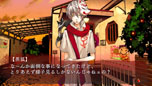 画像ギャラリー No.031のサムネイル画像 / PSP用ソフト「あかやあかしやあやかしの」が2014年1月30日に発売。本編シナリオの大幅なリライト，豪華声優陣によるフルボイス化など新規要素を盛り込んで登場