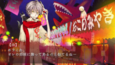 画像ギャラリー No.032のサムネイル画像 / PSP用ソフト「あかやあかしやあやかしの」が2014年1月30日に発売。本編シナリオの大幅なリライト，豪華声優陣によるフルボイス化など新規要素を盛り込んで登場