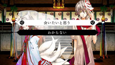 画像ギャラリー No.034のサムネイル画像 / PSP用ソフト「あかやあかしやあやかしの」が2014年1月30日に発売。本編シナリオの大幅なリライト，豪華声優陣によるフルボイス化など新規要素を盛り込んで登場