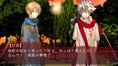 画像ギャラリー No.035のサムネイル画像 / PSP用ソフト「あかやあかしやあやかしの」が2014年1月30日に発売。本編シナリオの大幅なリライト，豪華声優陣によるフルボイス化など新規要素を盛り込んで登場