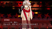 画像ギャラリー No.038のサムネイル画像 / PSP用ソフト「あかやあかしやあやかしの」が2014年1月30日に発売。本編シナリオの大幅なリライト，豪華声優陣によるフルボイス化など新規要素を盛り込んで登場