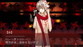 画像ギャラリー No.039のサムネイル画像 / PSP用ソフト「あかやあかしやあやかしの」が2014年1月30日に発売。本編シナリオの大幅なリライト，豪華声優陣によるフルボイス化など新規要素を盛り込んで登場