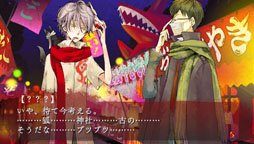 画像ギャラリー No.059のサムネイル画像 / PSP用ソフト「あかやあかしやあやかしの」が2014年1月30日に発売。本編シナリオの大幅なリライト，豪華声優陣によるフルボイス化など新規要素を盛り込んで登場