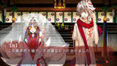 画像ギャラリー No.061のサムネイル画像 / PSP用ソフト「あかやあかしやあやかしの」が2014年1月30日に発売。本編シナリオの大幅なリライト，豪華声優陣によるフルボイス化など新規要素を盛り込んで登場