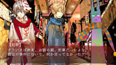 画像ギャラリー No.073のサムネイル画像 / PSP用ソフト「あかやあかしやあやかしの」が2014年1月30日に発売。本編シナリオの大幅なリライト，豪華声優陣によるフルボイス化など新規要素を盛り込んで登場