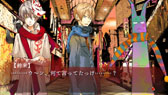 画像ギャラリー No.074のサムネイル画像 / PSP用ソフト「あかやあかしやあやかしの」が2014年1月30日に発売。本編シナリオの大幅なリライト，豪華声優陣によるフルボイス化など新規要素を盛り込んで登場